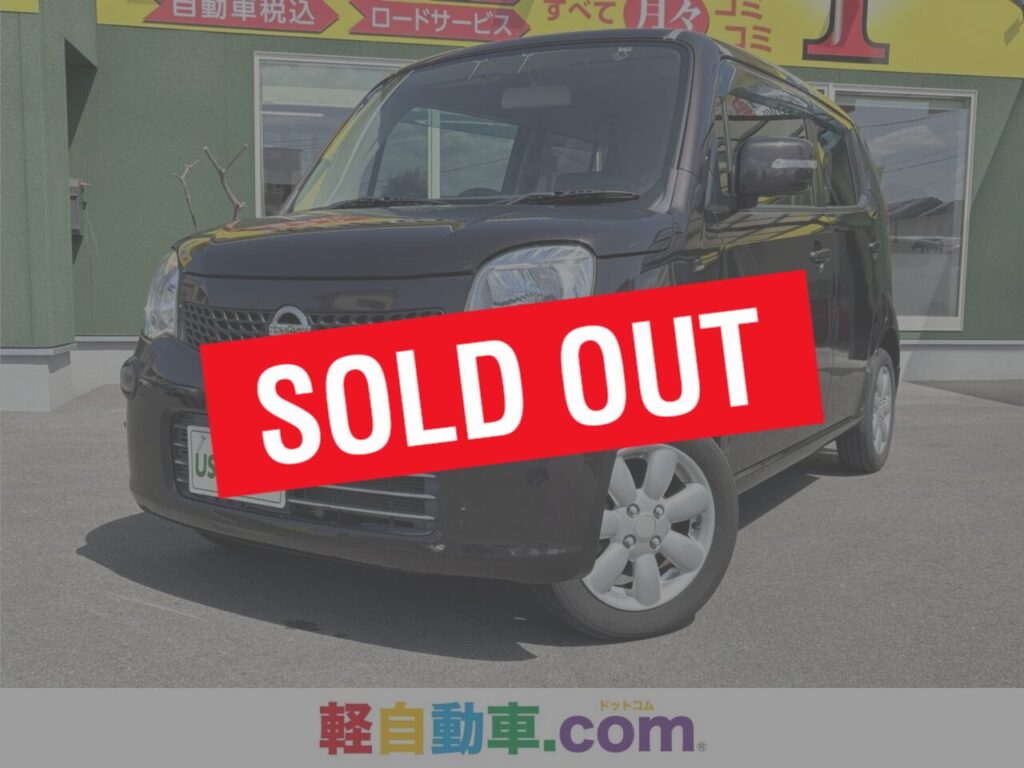 日産 モコ X